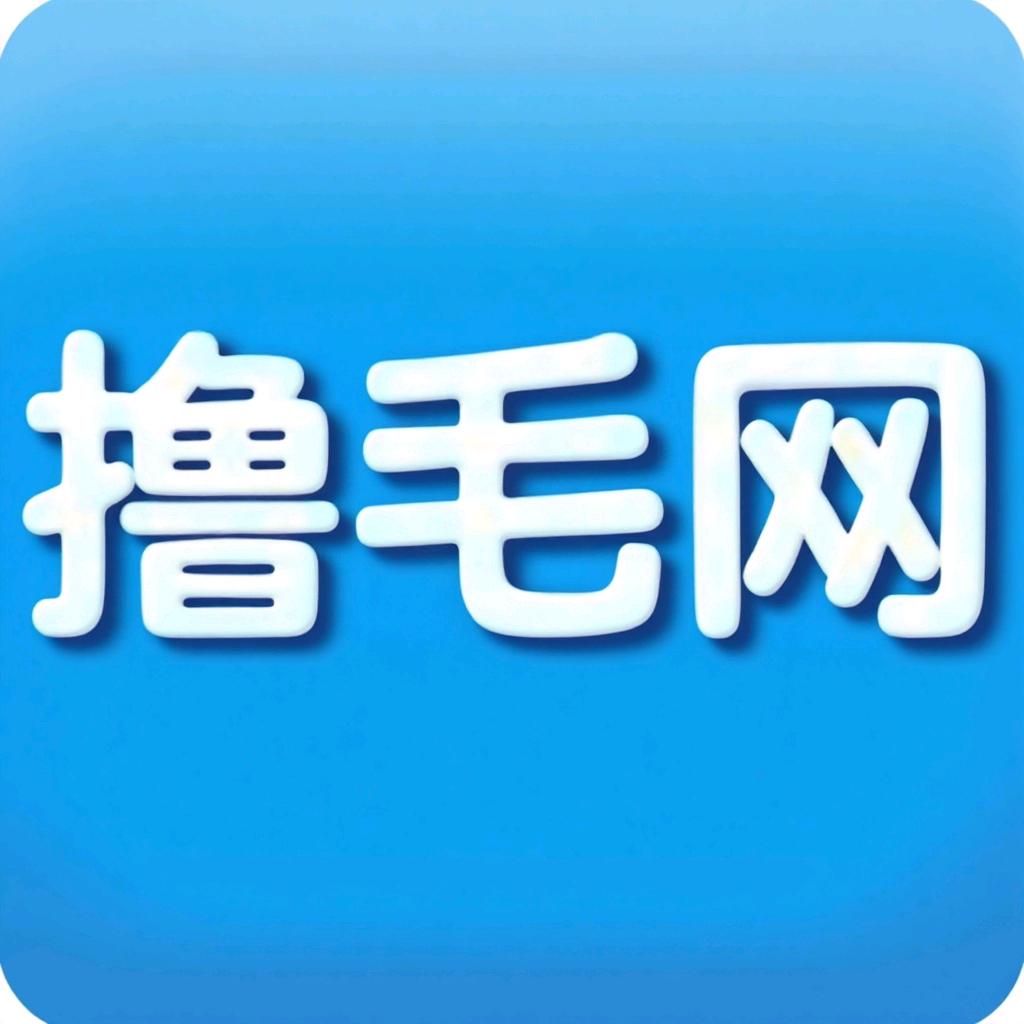 撸毛网 - 简单在线薅羊毛导航图标