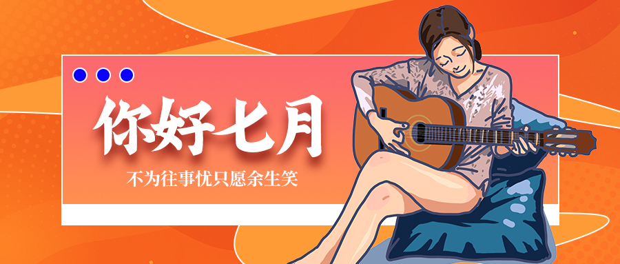 自适应图片